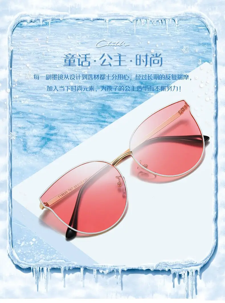 Детские солнцезащитные очки Chaozhou Girls'New Fashion праздничные уличные фотографии анти-ультрафиолетовые очки с поляризующими линзами
