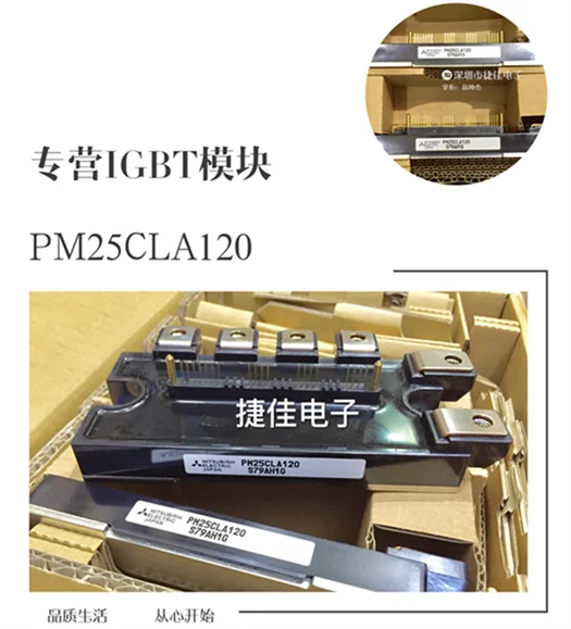 PM25CLA120 PM25RLA120 PM50CLA120 PM50RLA120 PM75RL1A120