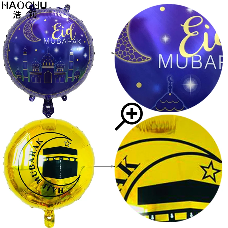 Золотые мусульманские Вечерние украшения набор hajj mubarak письмо фольги бумажный шарик фонарь соты цветок мяч ИД фестиваль Празднование
