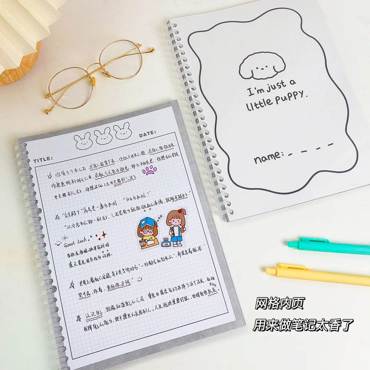 B5 Cute Loose-Leaf Notebook 30Sheets Cute Cartoon Animal Bear Rabbit Puppy Refillable Notebook Diary Journal Memo Pads
