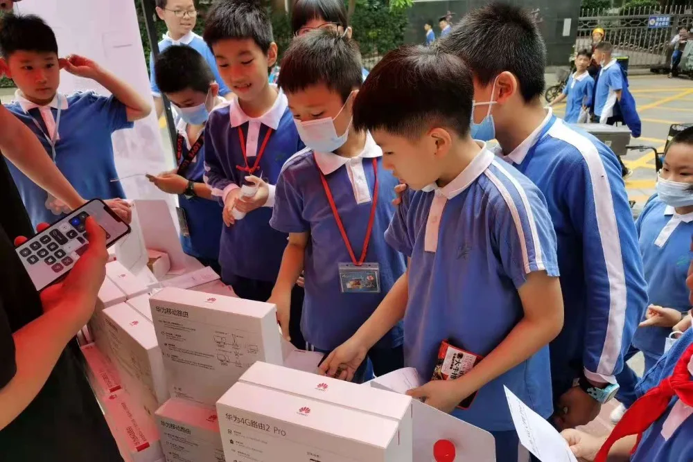 微信图片_20201109204750