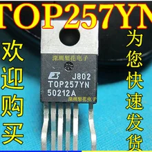 5 шт./лот TOP257YN TOP257Y TO-220