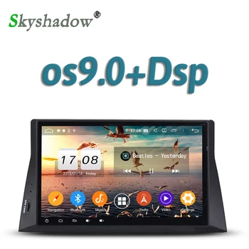 

DSP Car DVD Player HD IPS Android 9.0 4GB + 32GB +8 CORE GPS RDS Radio wifi Bluetooth 5.0 For Honda ACCORD 8 2008 2009 2010 2011