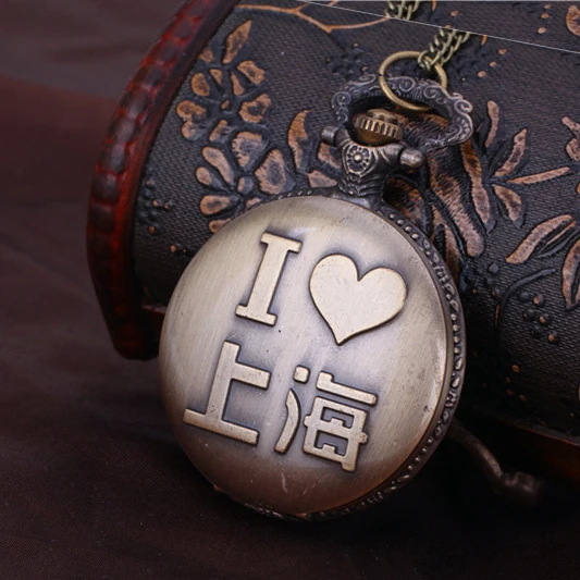 Кварцевые карманные часы новые Shanghai LOVE YOU большие ретро с надписью Love модные