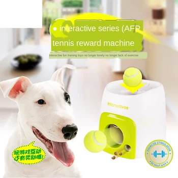 

Pet supplies dog interactive training reward machine smart pet food leaker tennis feeder toy Educational pet toys dog toys