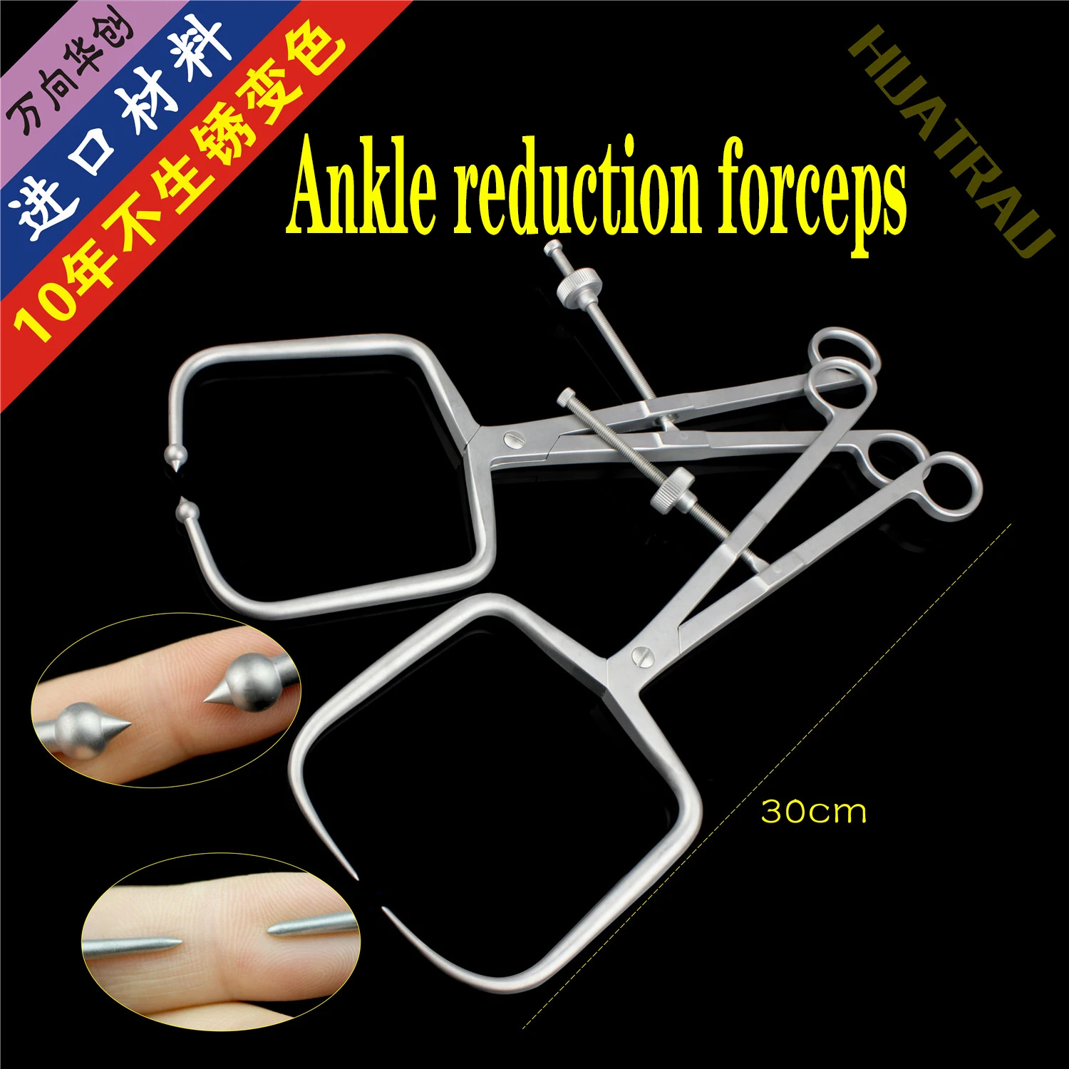 Orthopaedic instruments medical tibial plateau foot ankle reduction forceps calcaneal bone holding point pointed ball he | Красота и