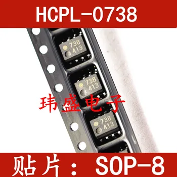 

10pcs HCPL-0738 HCPL-0738-500E SOP8 738