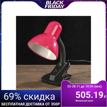

Table lamp on clothespin, pink 739280