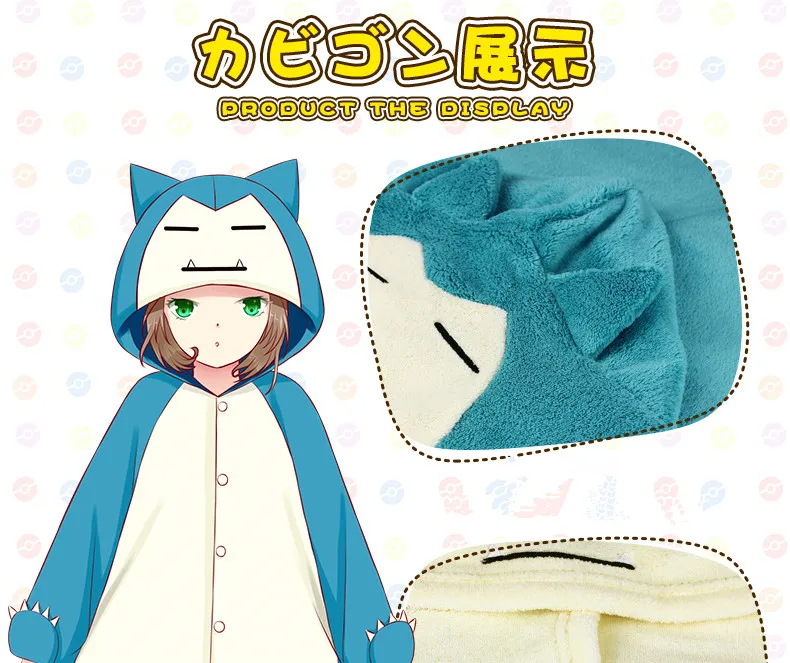 Аниме Покемон милый Snorlax Косплей костюмы комбинезоны пижамы повседневная домашняя одежда для сна Одежда для влюбленных подростков подарок