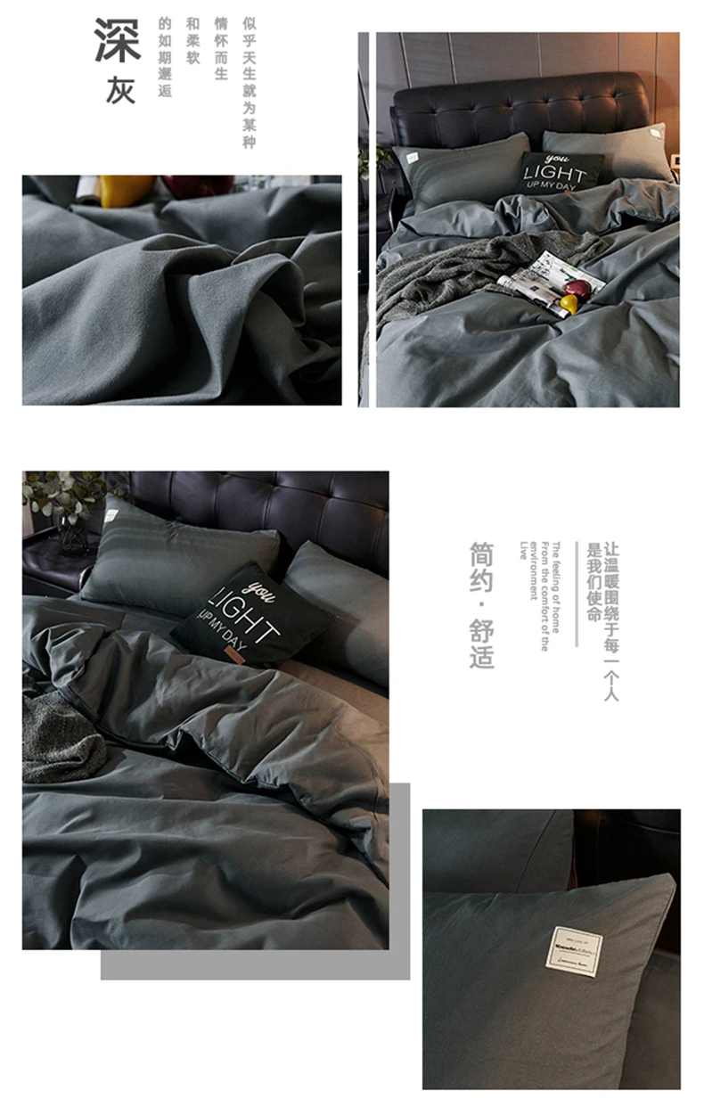 Bedding Sets High Quality Skin Friendly Fabric Duvet Cover Set Solid Color Single Double Queen King Size Quilt Cover Set