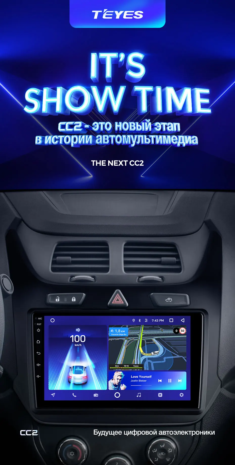 TEYES CC2 Штатная магнитола для Шевроле Кобальт 2 Chevrolet Cobalt 2 2011 2012 2013 Android 8.1, до 8-ЯДЕР, до 4+ 64ГБ 32EQ+ DSP 2DIN автомагнитола 2 DIN DVD GPS мультимедиа автомобиля головное устройство