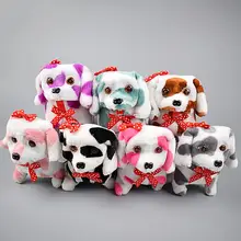 Детская электрическая игрушка для собак, милый плюшевый светодиодный светильник для собак, Гуляющий лай, щенок, детская игрушка в подарок, 12 см x 16 см x 9 см, случайный цвет
