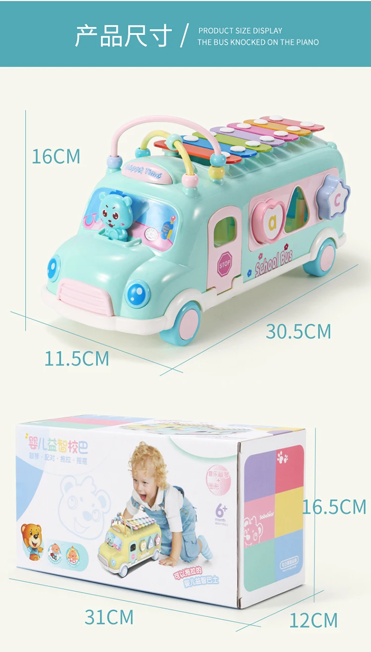 Автобус стук фортепиано Детские музыкальные игрушки пластиковые строительные блоки подходящая по форме забавная игрушка из бисера