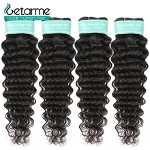 Getarme Indian Deep Wave Human Hair Extensions Double Weft Remy 4 Bundles Human Hair Weave Bundles Natural Color