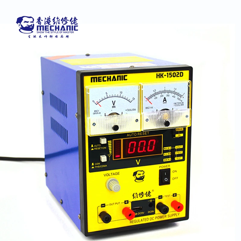 MECHANIC official maintenance guy HK1502D DC voltage stabilized power supply mobile phone repair gift conversion socket tweezers