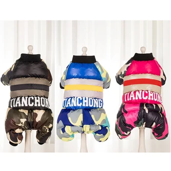 

Dog Winter Clothes Jumpsuit Pet Down Jacket Clothing Cotton Fashion Puppy Coats Pet Outfits For French Bulldog Chihuahua