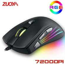 Original wired profissão gaming mouse ratos 3600/7200dpi rgb retroiluminação led sensor óptico 7 botão para computador portátil computador computador gamer