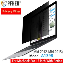 Для Mid 2012-Mid MacBook Pro 15 дюймов с retina модель A1398, конфиденциальности фильтрующие экраны защитная пленка(353 мм* 231 мм