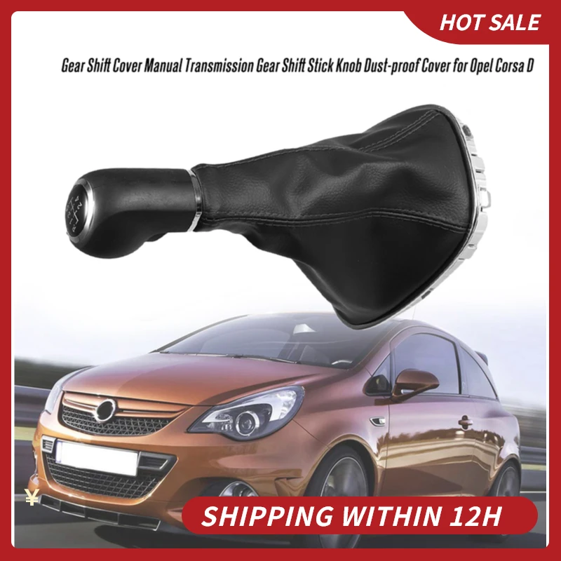 Пыленепроницаемый 5 скоростной автомобильный фонарь переключения передач