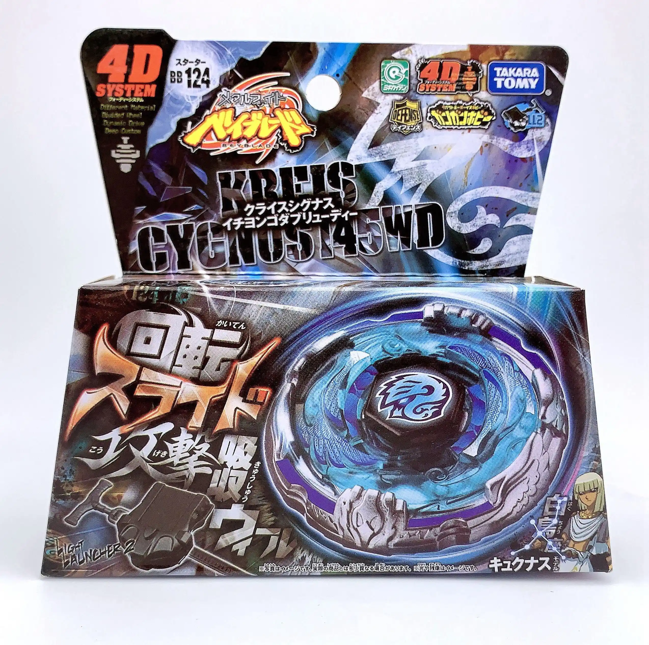 beyblade con luz