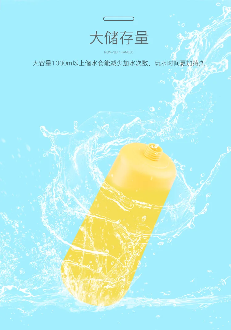 Праздник посыпки воды играть с водой на открытом воздухе дрейфующий воздушный напорный водяной пистолет Летний пляж Стиль Выдвижной высокого давления