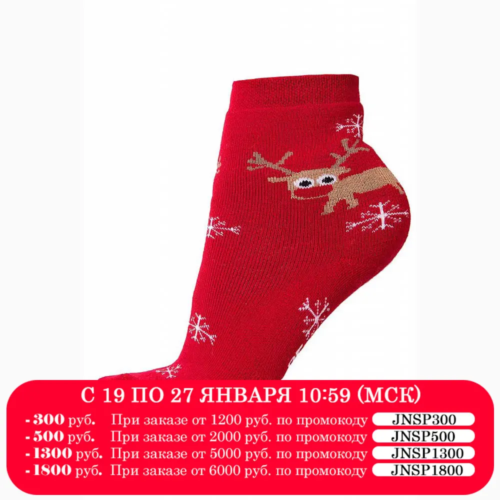 Finn Flare носки женские|Носки| |