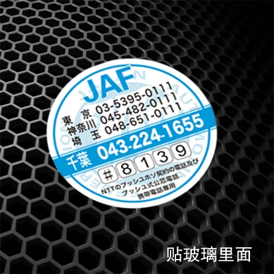  Inside Window Use Creative SAFETY CHECKED Car Stickers Annual Inspection Japanese JDM Vinyl Decals