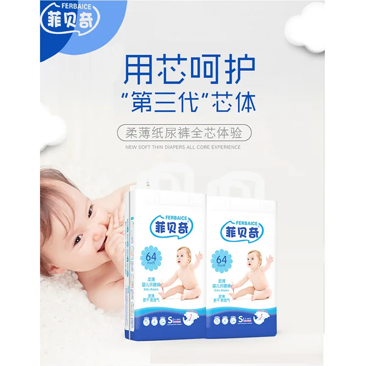 

Phenanthrene Becky Diapers Soft Thin's m l x l Breathable Infant Toddler Pants Men And Women Baby Dry Baby Diapers