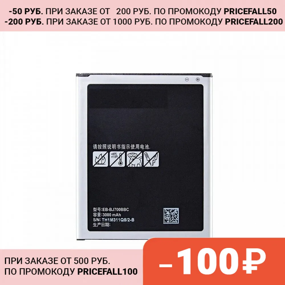 3000 mAh Phone Battery EB-BJ700BBC EB-BJ700CBE for Samsung Galaxy J7 Neo 2015 J7009 J7000 J7008 Bateria Rechargeable Batteries | Мобильные