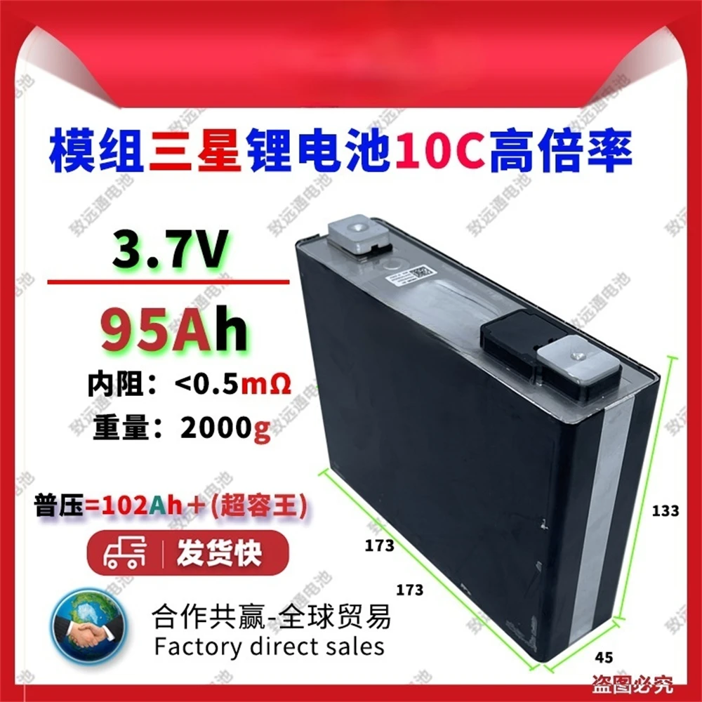 

New 3.7V 95Ah Battery for EV,E-Tricycle,Motorcycle, Lithium(Li-NiCoMn) ,Battery Pack of the Vehicle,Battery for Electric Car