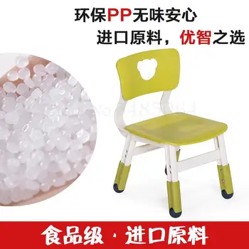 

Kindergarten Desks And Chairs Children's Chairs And Stools Thickened Plastic Non-slip Disassembly Disassembly Chair Can Lift Bab