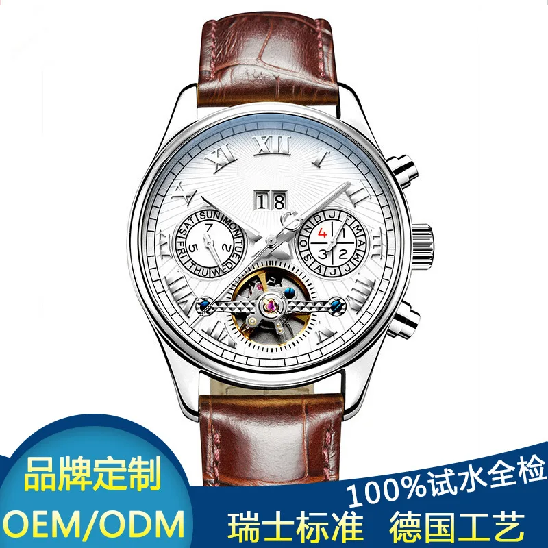 

Men Analog Watch Supply of Goods Casual Business Watch Processing-
