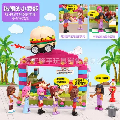 

XINGBAO Xb12012 Campus GIRL'S Series Campus Canteen Assembled Inserted Building Blocks Educational Small Particles Toy