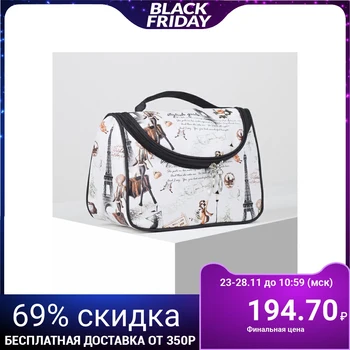 

Cosmetic bag, zip compartment, mirror, white