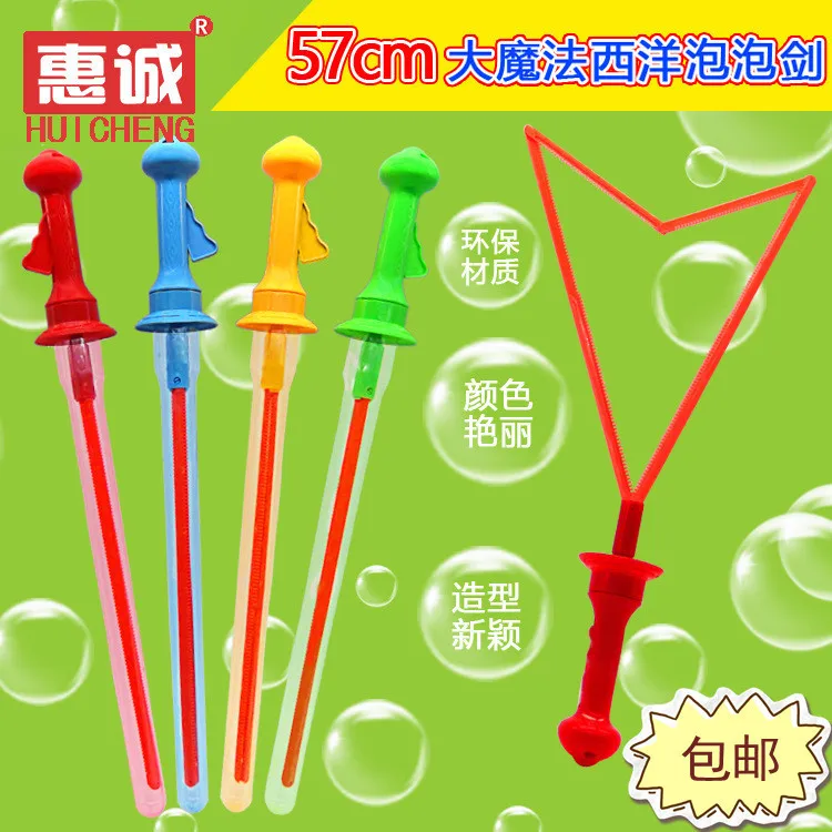 Beautiful And Colorful 46cm Western pao jian Children Bubble Wand Toy Summer Bubble Water Concentrate Stall