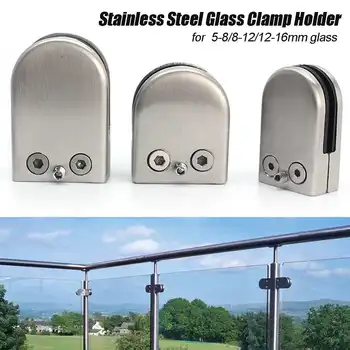

12pc 304 Stainless Steel Glass Clamp Glass Plated Brackets Adjustable Glass Clip Shelf Holder Support Brackets Clamps For 5-16mm