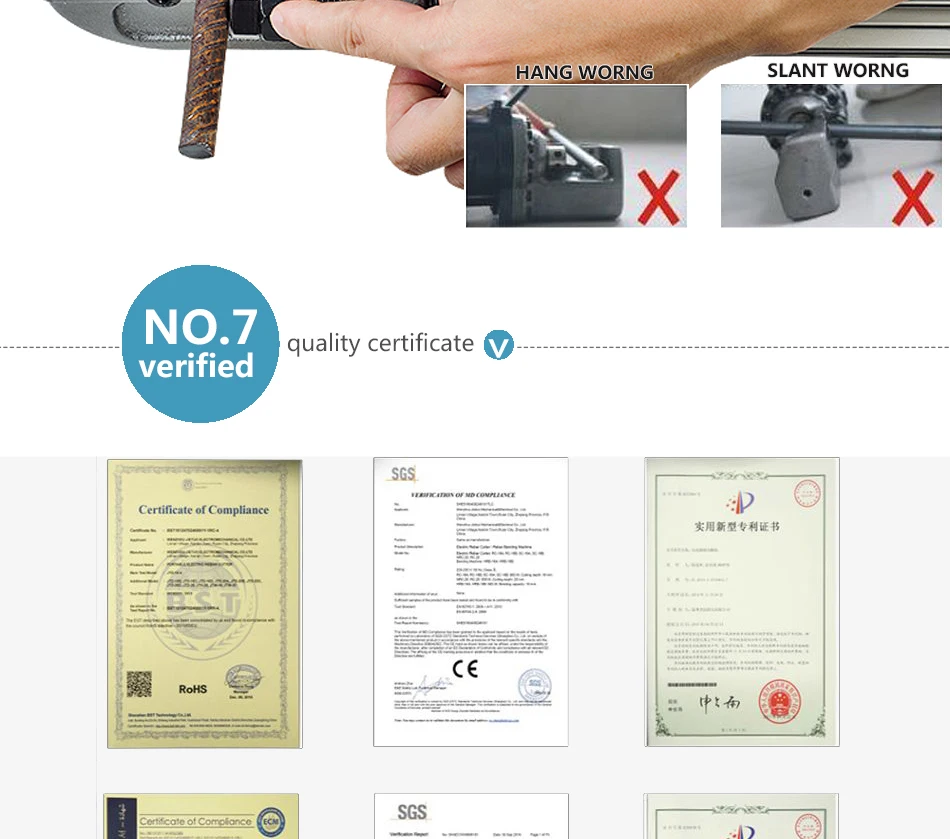 无线电池钢筋切断机_14