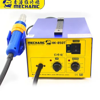 Buy 6Set SMD BGA Rework Solder Station Hot Air Blower Heat Gun Intelligent Detection And Cool Air Welding Soldering Iron Repair Tool