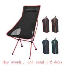Outdoor Ultralight Folding Moon Chairs Portable Fishing Camping Chair Foldable Backrest Seat Garden Office Home Furniture