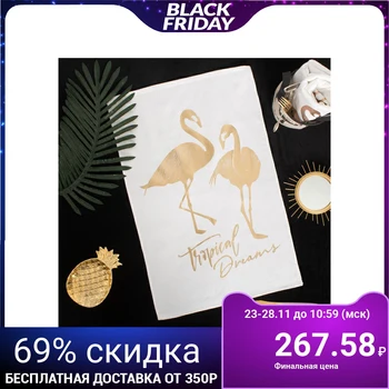 

Kitchen towel "Flamingo" with gold plating 45x70cm, 100% cotton 4339322