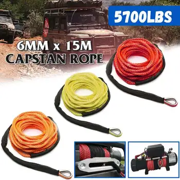 

Winch Rope String Line Cable with Sheath Gray Synthetic Towing Rope 15m 5700LBs Car Wash Maintenance String for ATV UTV Off-Road