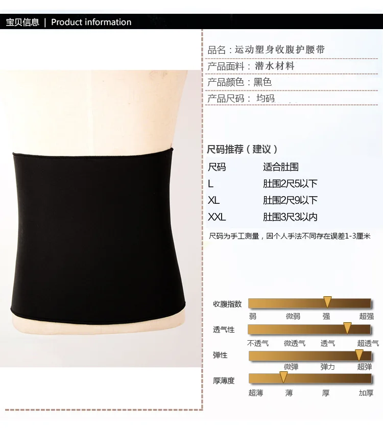 HOTSHAPERS неопреновый спортивный пояс для фитнеса, пояс для живота, поддерживающий талию, пояс для здоровья, поддержка талии, пот, корсет