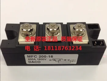 

MFC200-12 MFC200-16 semi-controlled rectifier spot--ZHMK