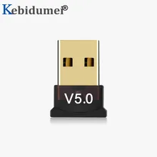 Kebidumei мини-usb, с защитным ключом BT 5,0 адаптер беспроводной USB Bluetooth передатчик 5,0 музыкальный приемник Bluetooth адаптер для компьютера ПК