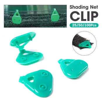 

100Pcs Sunshade Net Clip Agriculture Shading Net Clip Film Shade Garden Plant Plastic Grommet Fence Net Clip Household Tools