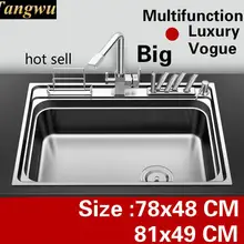 Роскошная большая кухонная раковина с одним лотком, высокое качество, для мытья овощей, 304, нержавеющая сталь, 78x48/81x49 см