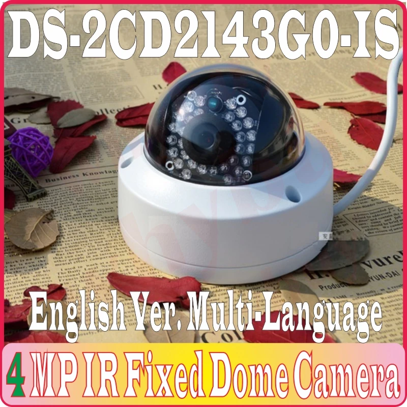 DS-2CD2143G0-IS