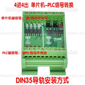 

8-channel Conversion Module 4 Inputs and 4 Outputs TTL and PLC Signal Mutual Conversion Module High and Low Level Selectable