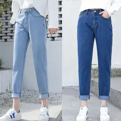 Модные джинсовые брюки женские с высокой талией Джинсы бойфренда для женщин