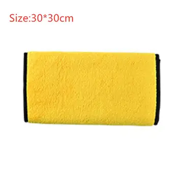 

Multi Functional Coral Velvet Double Side Car Cleaning Towel Grey Yellow Soft Hygroscopic Washing Towel